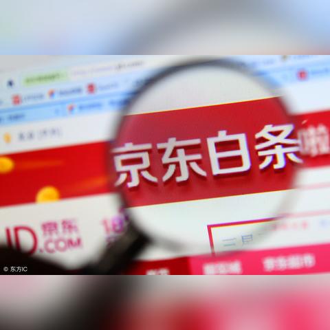 京东白条不好取现？揭秘背后的真相与解决方案