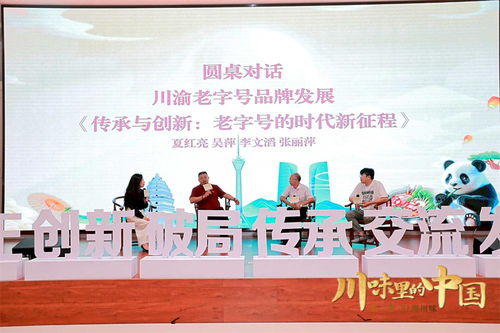 景区餐饮品牌，文化传承与创新的交响曲