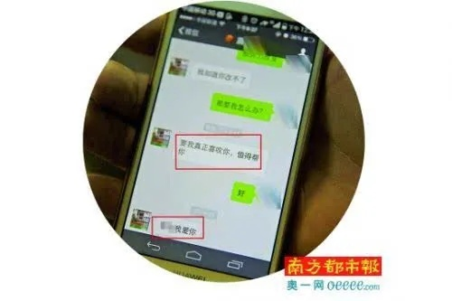 揭秘！如何查看老公删除的手机短信内容，聊天记录都能查吗？