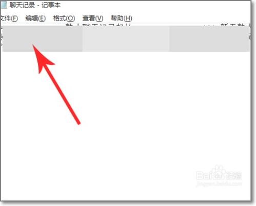 抖音上如何查酒店记录