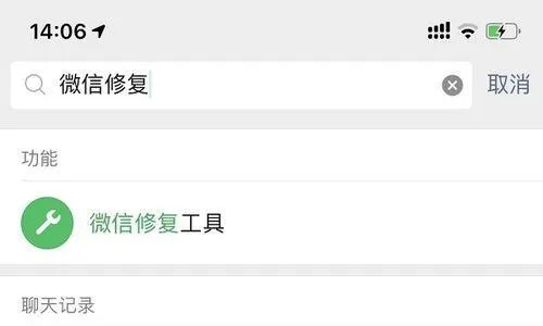 微信聊天记录丢失了？别慌！教你恢复和查看删除的聊天记录