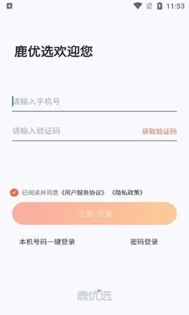 鹿优选额度提现全攻略，从申请到到账的详细指南