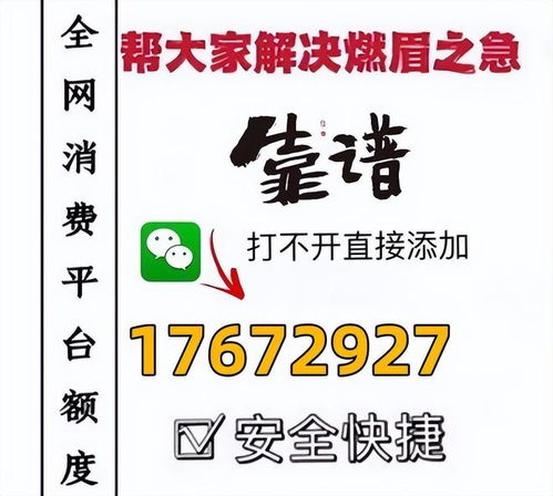 微信分付扫码取现，秒回款，让你的资金流转更轻松！