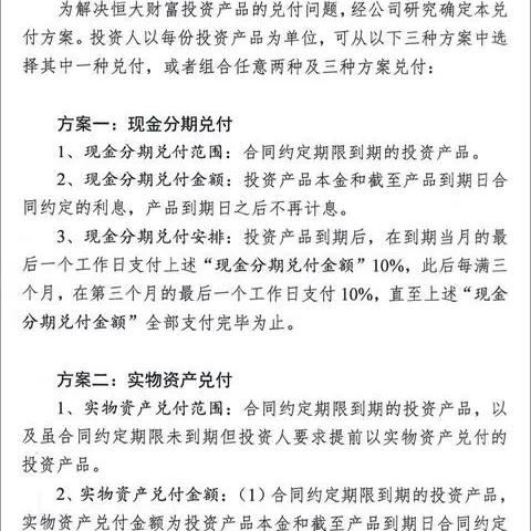 轻松套现分期乐，教你一招搞定！