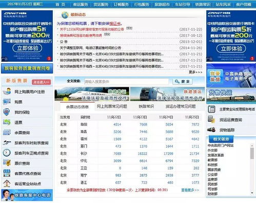 轻松套出分期乐额度，这些方法你一定要知道！