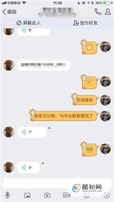 揭秘QQ聊天记录查看技巧，让你轻松掌握对方动态！
