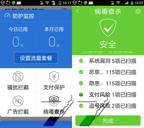揭秘监控他人电脑安装手机短信，如何轻松删除聊天记录