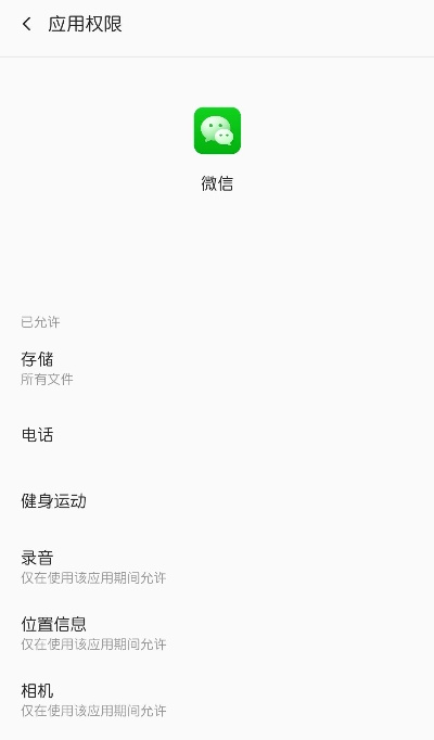 揭秘！如何查看男朋友苹果5S微信聊天记录，轻松掌握隐私密码！