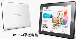 探索平板电脑市场，哪些品牌值得投资