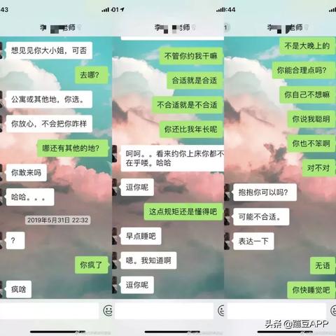 揭秘微信聊天记录查询，合法途径与风险提示