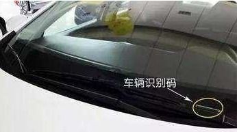 揭秘汽车品牌车架号的奥秘