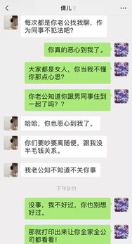 揭秘！如何查看老公微信聊天记录，注意事项大盘点！