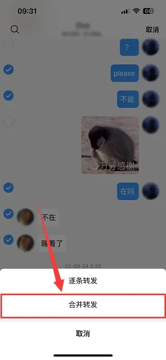 揭秘QQ聊天记录恢复全攻略，删除也能查？看完这篇就懂了！