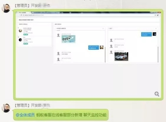 揭秘微信聊天监控，如何实时查看别人微信聊天记录？