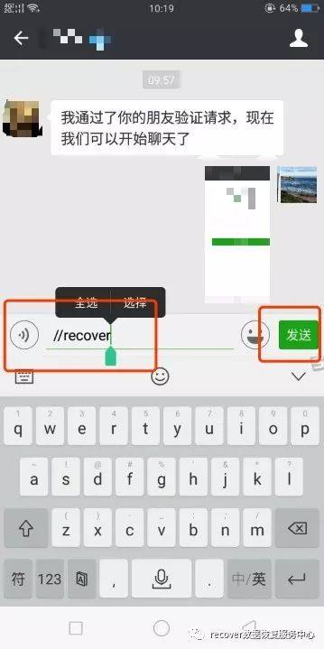 揭秘微信聊天记录的秘密，如何查看别人的微信聊天记录？