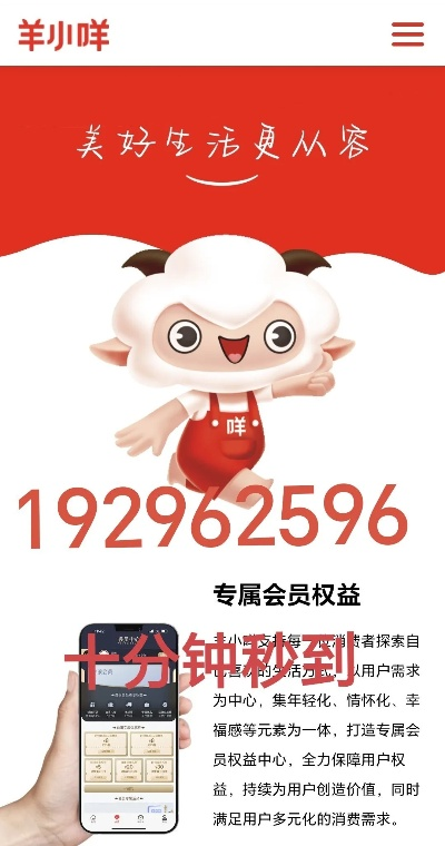 羊小咩享花卡提现银行卡使用指南，一步步教你如何操作