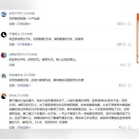 轻松套现分期乐额度，这些方法你试过吗？
