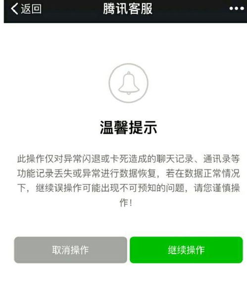 揭秘微信聊天记录消失之谜，教你如何查找被删除的对话