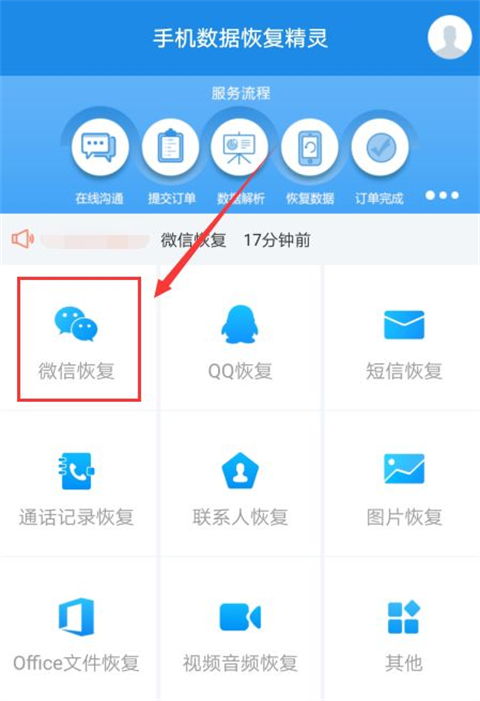 揭秘微信聊天记录，如何查询老公删除的对话？