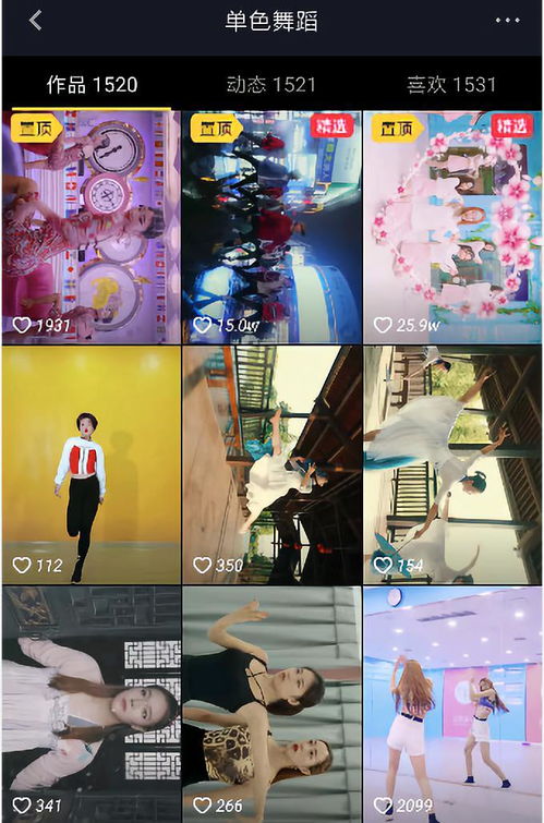 揭秘抖音月付里的钱途，教你轻松套出隐藏福利！
