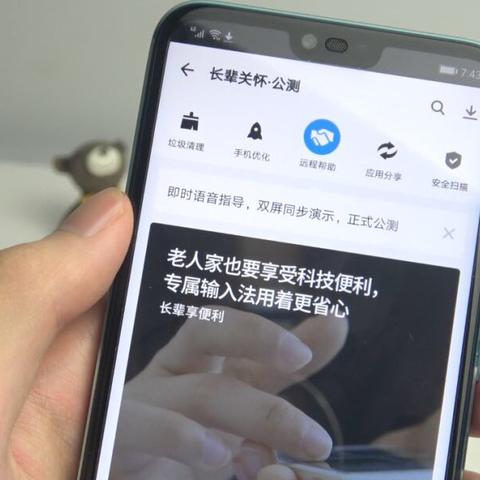 微信聊天记录被远程窃取？你可能正在经历这些危险信号