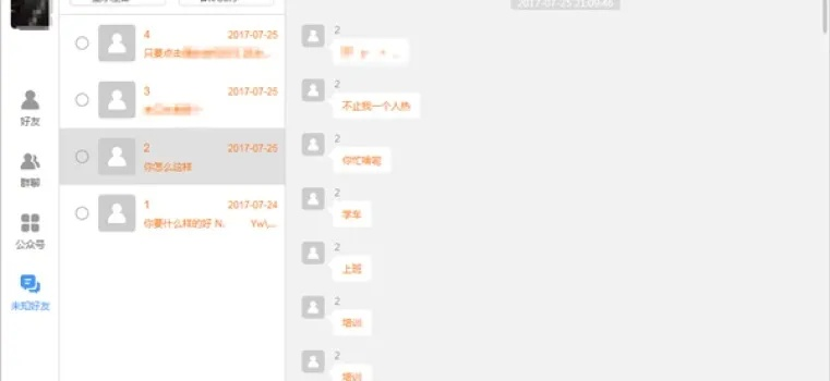 如何找回微信聊天记录，揭秘查看历史聊天内容的秘密武器