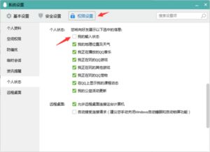 揭秘！别人的QQ聊天记录怎么才可以查看？