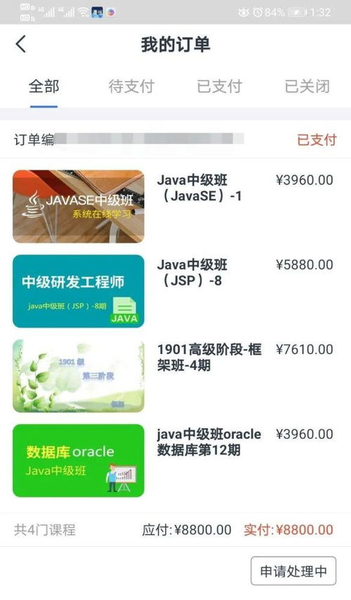 京东白条被套路提现维权全攻略，教你如何守护自己的权益！