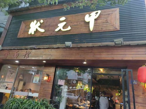 贵州餐饮品牌加盟代理—开启味蕾之旅