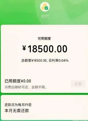 微信分付扫给别人能提现吗？揭秘支付与提现的那些事儿