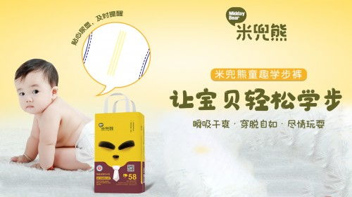 母婴专用品牌精选，呵护宝贝成长的温馨伴侣