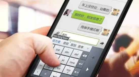 微信聊天记录能随便查吗？这5种方法可能让你后悔一辈子！