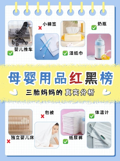 红黑母婴产品品牌大盘点