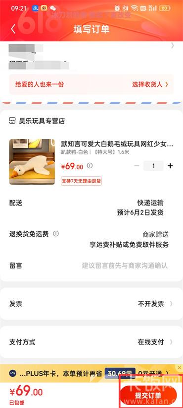 京东白条被封后，提现之路，揭秘与攻略