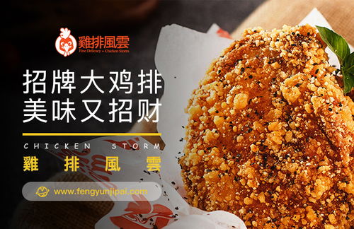 浙江餐饮品牌加盟评价