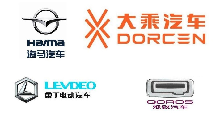 带想字的汽车品牌