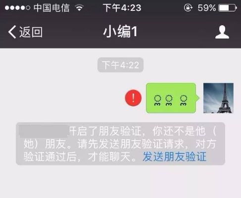 揭秘微信聊天记录的隐身术，如何查看对方已删除的聊天内容