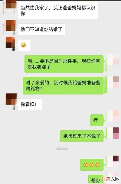 揭秘！如何查看老婆手机微信聊天记录，小心这些误区哦！