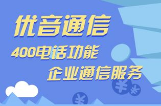 宁波品牌乐优家—电话背后的服务承诺