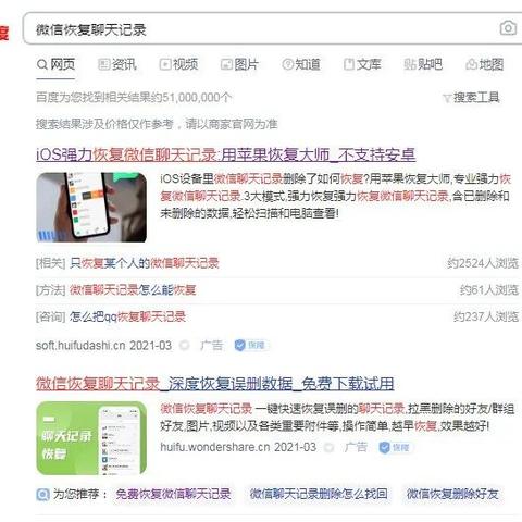 揭秘微信聊天记录查询，安全合法的方式大揭秘！