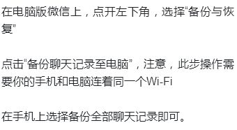 微信聊天记录丢失？别慌！揭秘恢复方法，让你轻松找回珍贵回忆