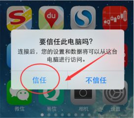 QQ聊天记录被删除了？揭秘恢复方法，让你的秘密重见天日！
