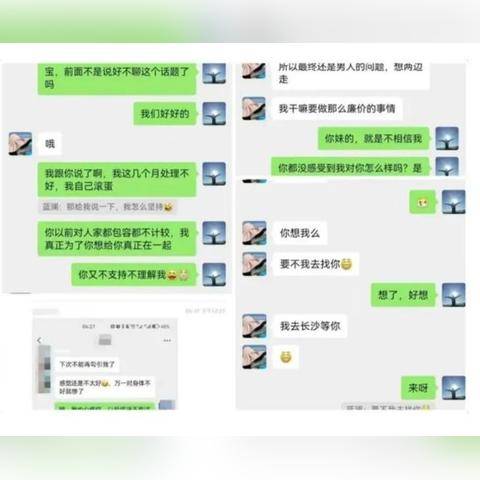 揭秘微信聊天记录的秘密，如何合法查看别人的微信聊天记录？