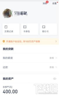 微信分付三千提现手续费揭秘，费用明细及案例分析
