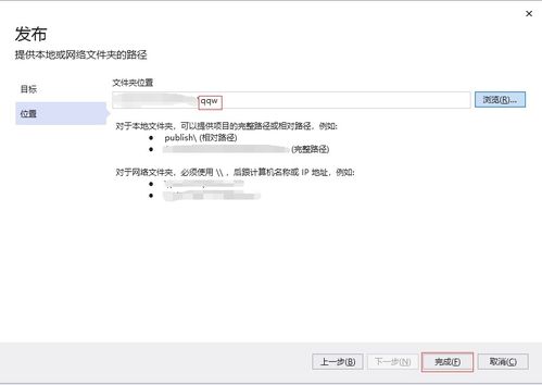 如何查询入住酒店记录？全攻略+常见问题解答