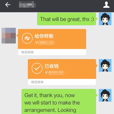 收钱码提现羊小咩便荔卡操作指南
