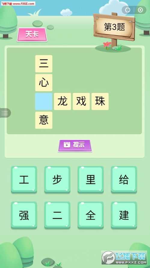 羊小咩便荔卡提现攻略，轻松操作，快速到账！