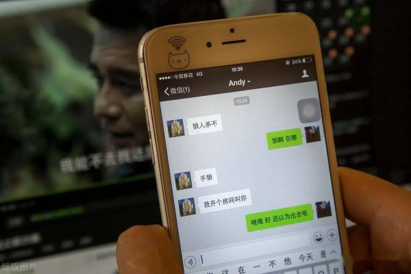 揭秘微信聊天记录的生死存亡，谁能删、谁删不掉？