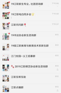 如何处理老婆查看聊天记录的困扰？沟通、信任与边界感的平衡指南
