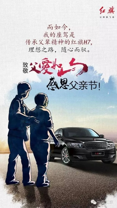 父亲节特辑，致敬汽车界的铁血柔情